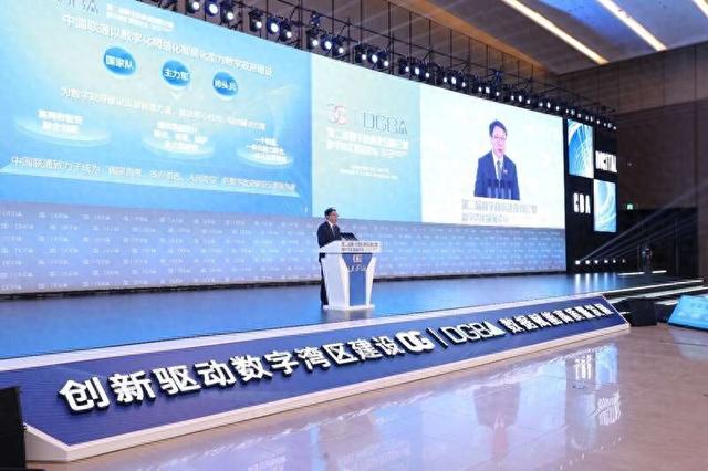 会议现场。主办方供图