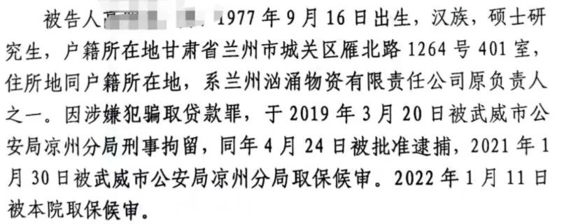 图片来源:一审判决书截图