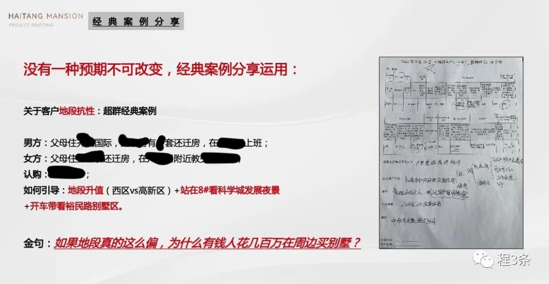 WAP广告文案沙雕,wap类广告