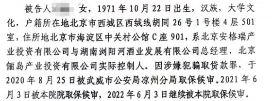 图片来源:一审判决书截图