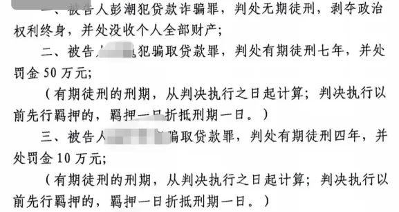 图片来源:一审判决书截图