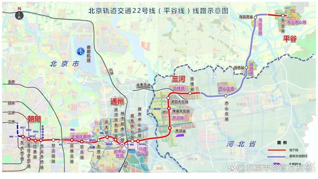 ▲北京轨道交通22号线(平谷线)线路示意图