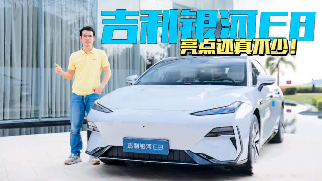 吉利银河吉利今年年初推出的高端新能源系列……