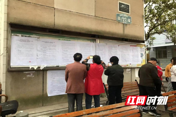 片区群众最为关注的房屋征收补偿公告发布,新居梦想更近一步