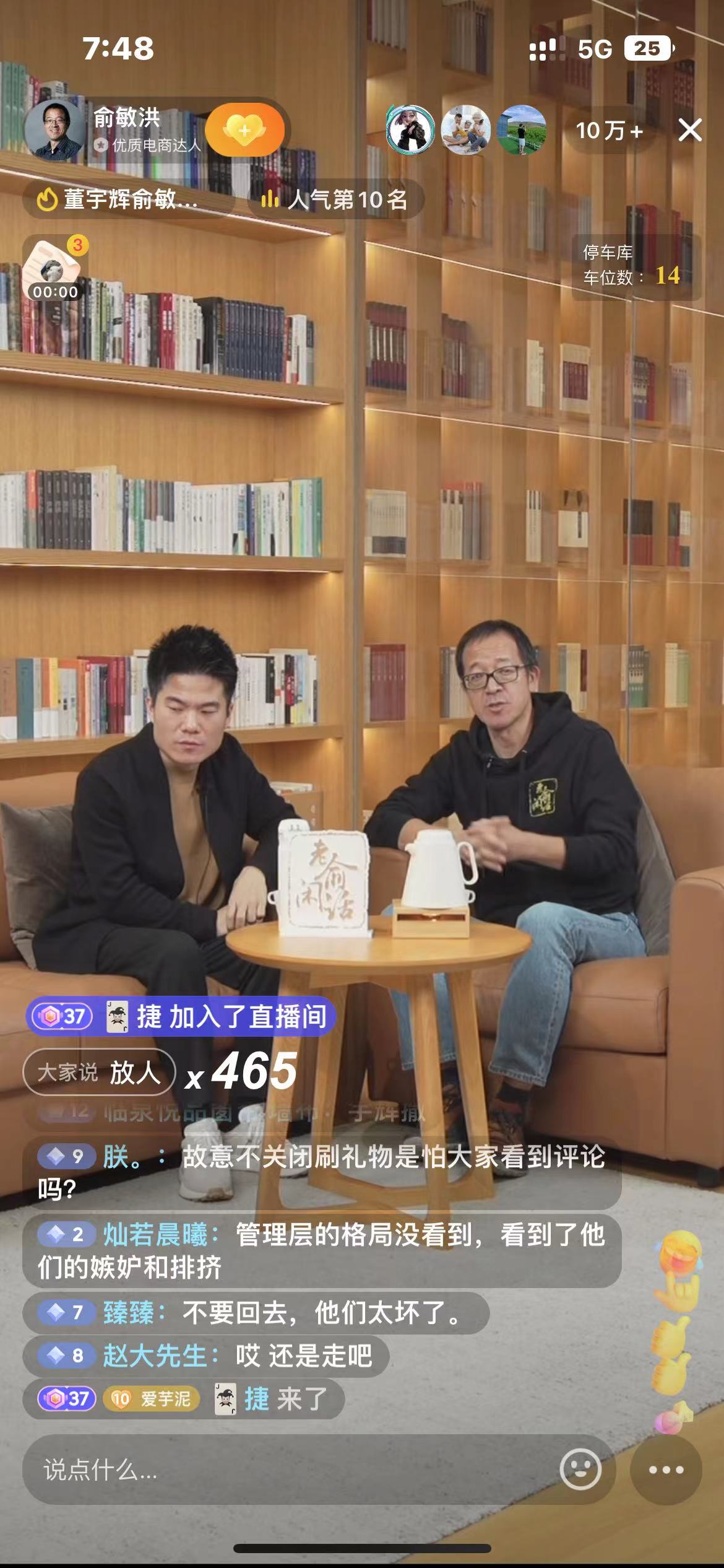 董宇辉的山西绝美宣传文，才是文案天花板-鸟哥笔记