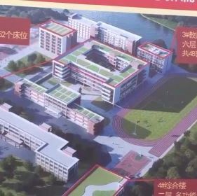 惠来这所中学，举行扩建项目动工仪式！他捐赠巨资5500万元！