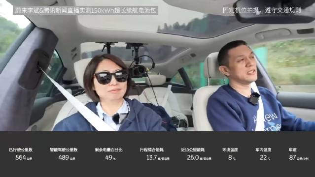 蔚来旗舰轿车定名ET9 对标奔驰S级 宝马7系