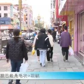 寒潮来袭！惠来气温下降至10°C或以下...