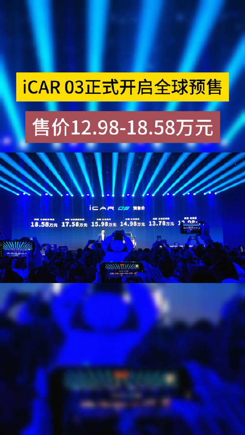 提供两驱版和四驱版共六款车型 售价12.98-18.58万元