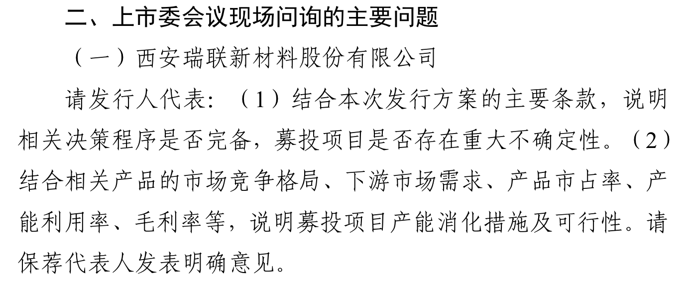 来源:交易所