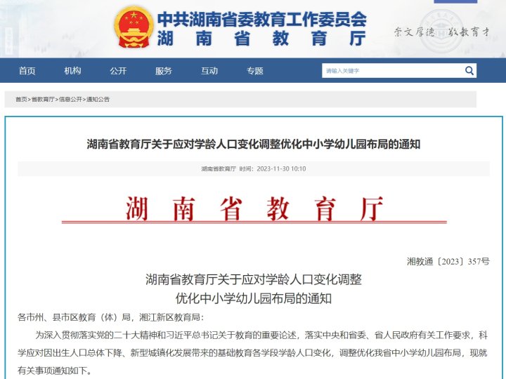 raybet雷竞技链接
