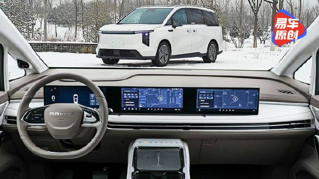 第一视角 试上汽大通大家7 座椅布局有新意 科技配置引同级 MPV……