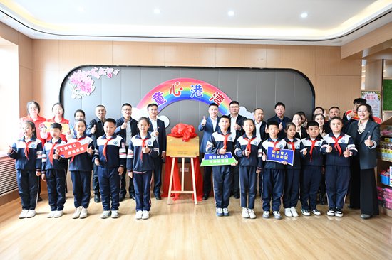 哈尔滨团组织到童心港湾阵地给留守儿童送温暖。团哈尔滨市委供图