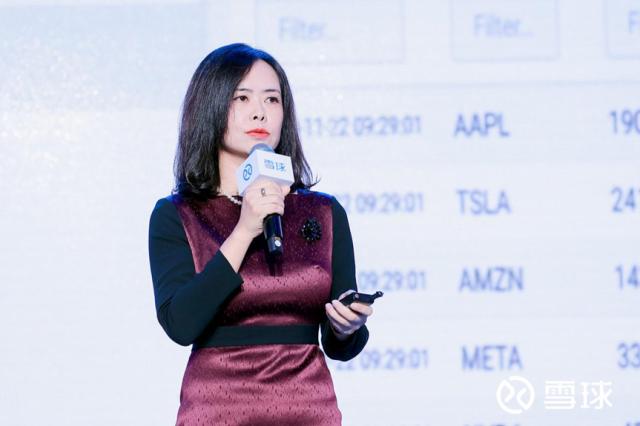 2023雪球嘉年华收官 彭文生 李蓓 洪灏 姜诚 胡锡进 热议明年市场走势