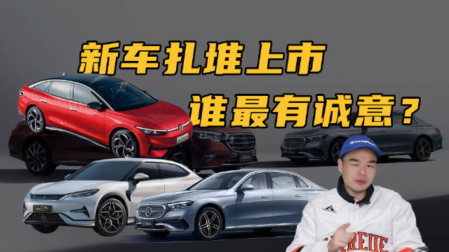 盘点近期上市的3款新车，只有国产比亚迪宋L给足了诚意？