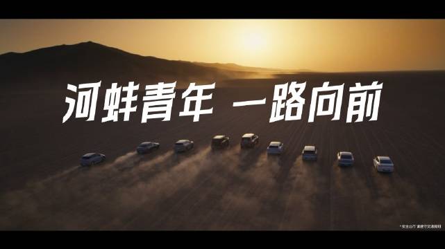 比亚迪最新宣传片大家看了吗……