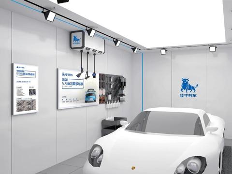哇牛养车，科技养护更有质量