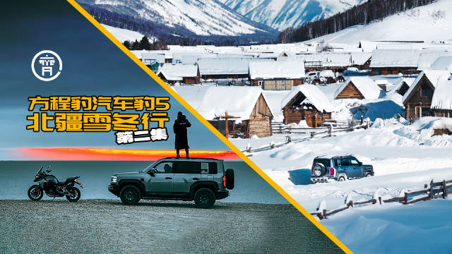 形成已逾万年的乌伦古湖，给了我们一片能够自由驰骋的场地……