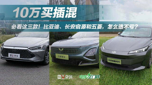 目前的秦PLUS DMi在终端起步价已经不是998（9.98万）了……