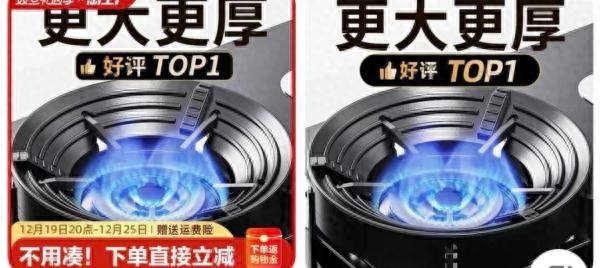购物平台上售卖的“防风圈”。截屏图
