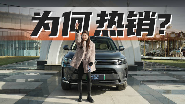 为何热销？试驾问界新M7