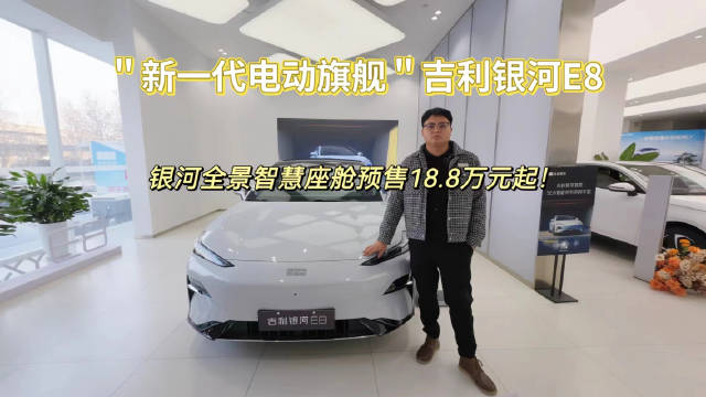 国内新能源市场的竞争可以说是非常激烈了……