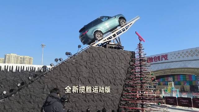 全新一代路虎揽胜运动：挑战38°坡……