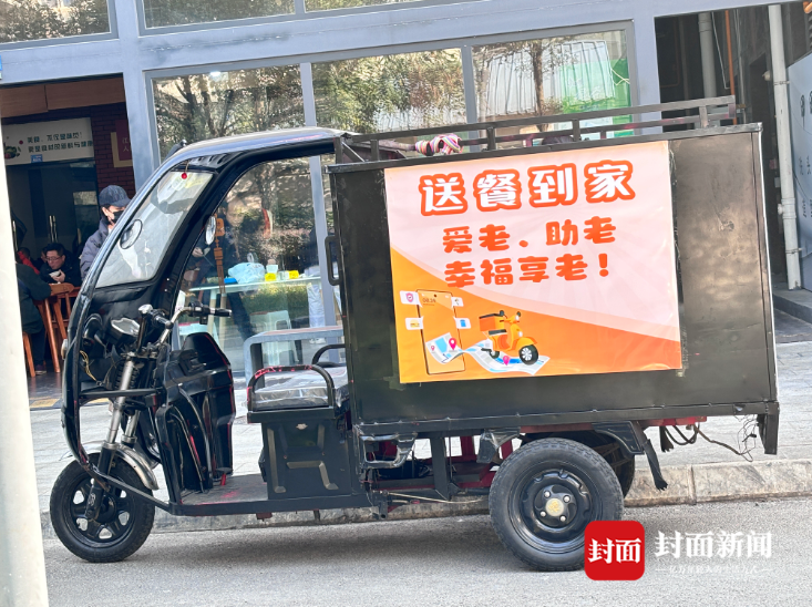 老马路社区食堂送餐车