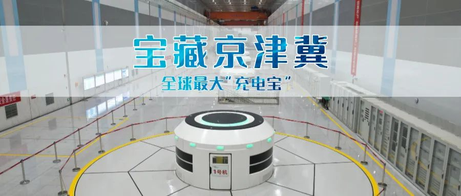 点击图片观看直播全程