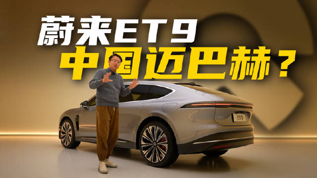 中国迈巴赫，这个词我们都已经喊累了……