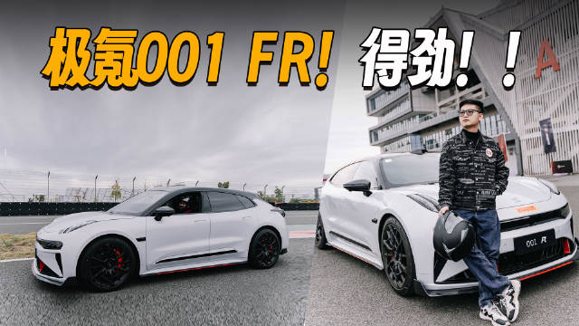 极氪赛道日活动视频来啦！