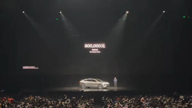 蔚来ET9 2025年Q1交付，今天起开起预订，80万起！