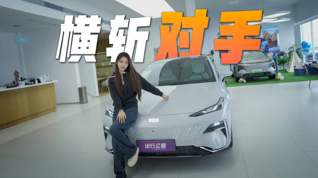 吉利银河于12月16日开启预售……