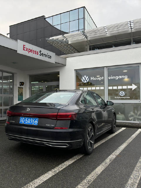 国产帕萨特在德国4S能做保养么？