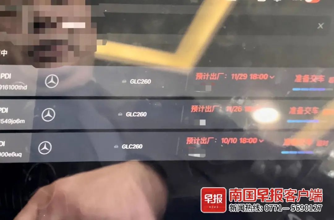 44万元买的奔驰提车刚启动就出故障,4S店:不退不换!