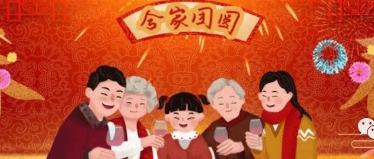 春节正式成为联合国假日|春节|联合国大会|联合国_新浪新闻