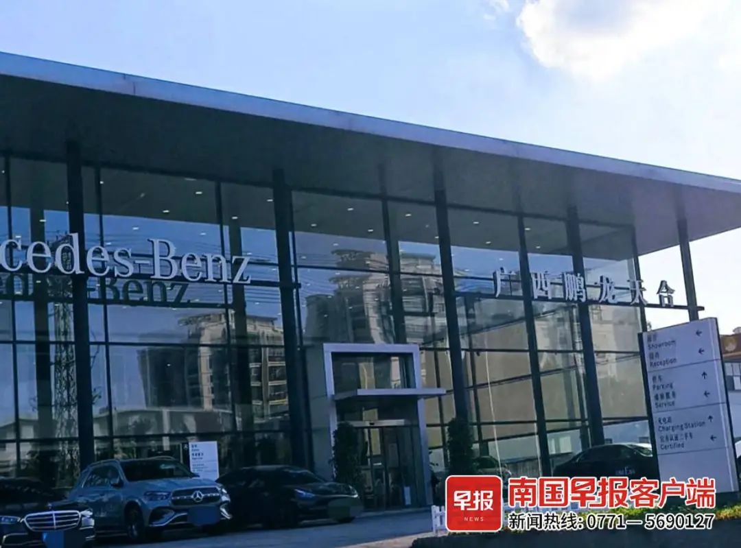 44万元买的奔驰提车刚启动就出故障,4S店:不退不换!