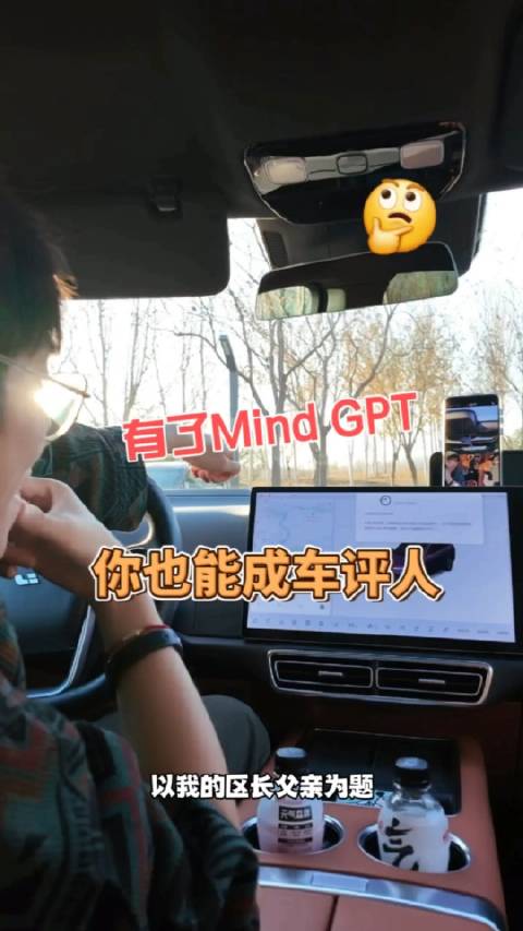 有了你也能成“车评人”