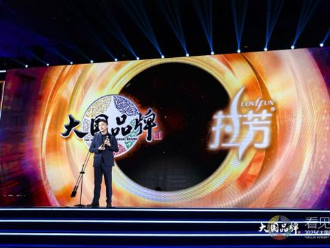 拉芳副总裁曹海磊：我们始终坚持创造中国秀发之美