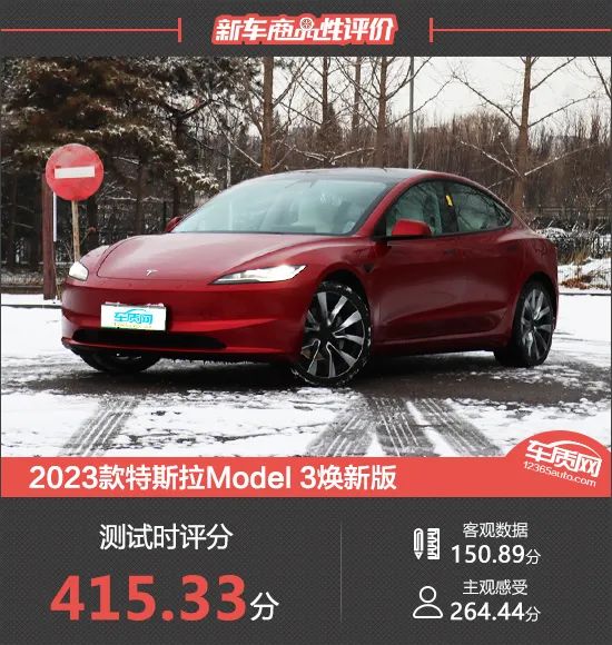特斯拉2023款即将上市新车,特斯拉2023款即将上市新车图片