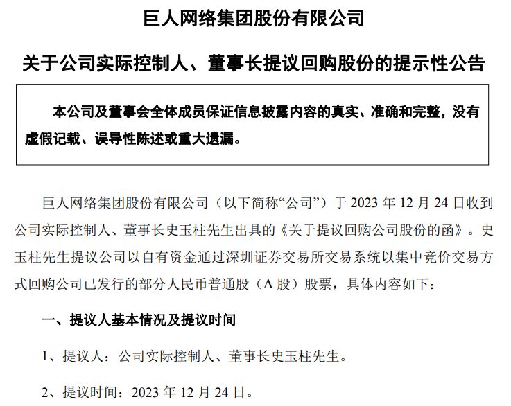 28加拿大王者预测
