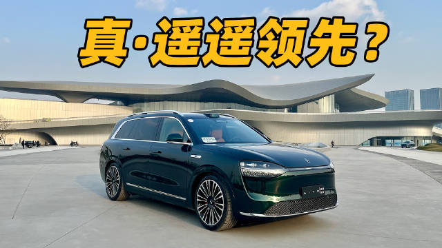 细节处见真功夫！问界M9这5个细节，有惊喜！