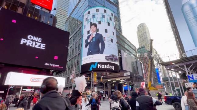 国人品牌再出圈！作为岚图汽车的用户简直太有排面了！