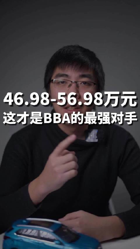 问界M9上市，售价46.98-56.98万元，这才是BBA的最强对手？