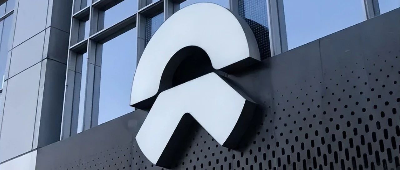 蔚来零部件公司落户滁州，第三品牌提上量产议程？