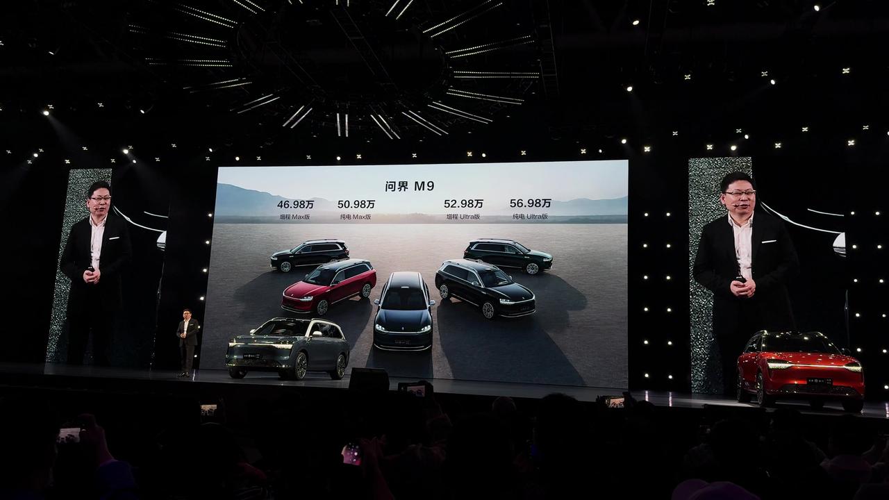 问界M9价格正式公布，46.98万起