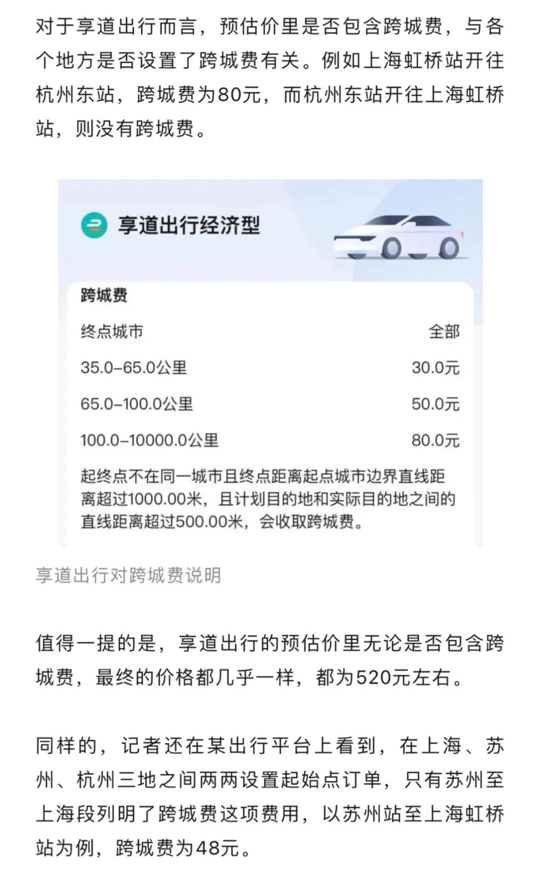 反馈意见回复网上能查到吗 caf1-3ce17638d3660f475aa3f23833c8b0b1.jpg