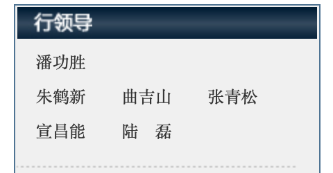 陆磊履新，央行迎“70后”副行长