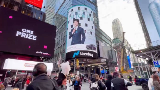 岚图追光PHEV用户上纽约时代广场大屏