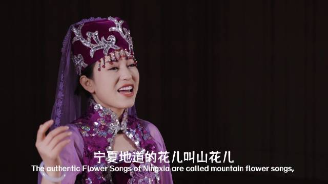 六盘山花儿《牡丹俊了》中国音乐地图